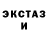Экстази круглые Hanieya Saiyed