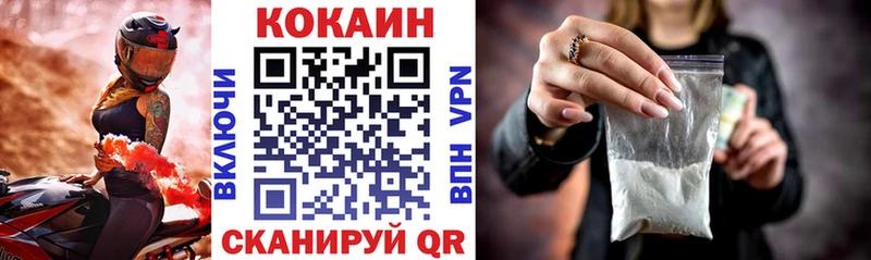 КОКАИН Fish Scale мега ТОР Кондрово