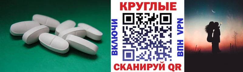 даркнет формула  купить закладку  Кондрово  Ecstasy Cube 