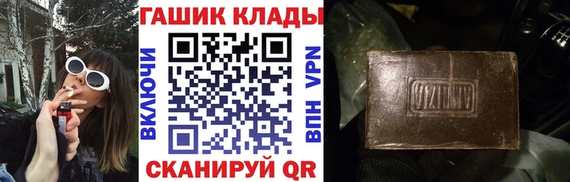купить   Кондрово  Гашиш hashish 