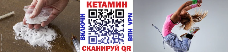 kraken ТОР  сколько стоит  Кондрово  Кетамин ketamine 