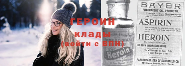 кокаин перу Богородицк