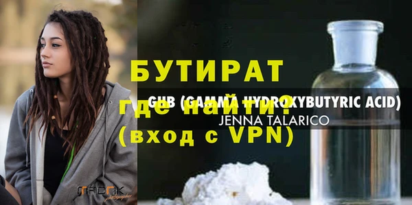 кокаин перу Богородицк