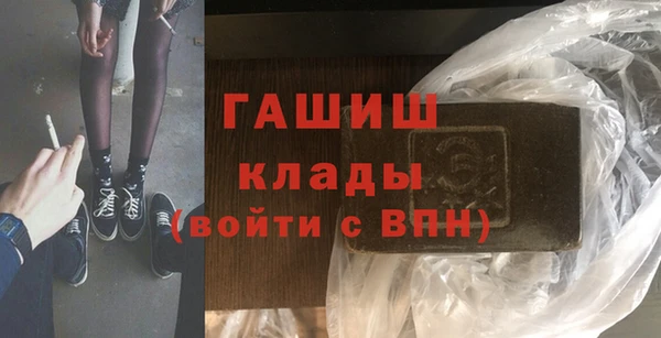 2c-b Богородск