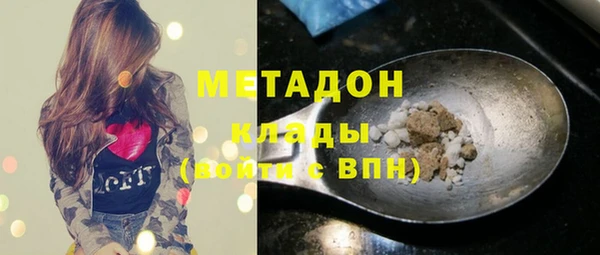 2c-b Богородск