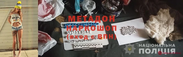 кокаин перу Богородицк