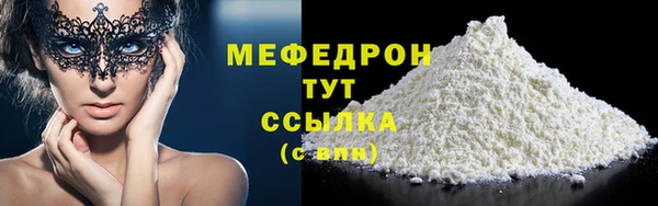 кокаин перу Богородицк