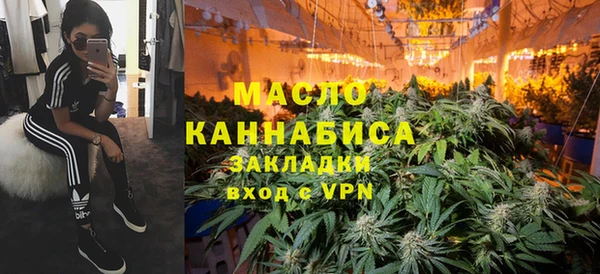 кокаин перу Богородицк