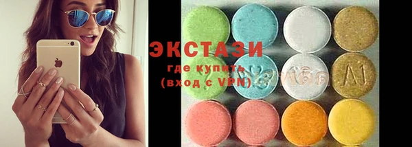 кокаин перу Богородицк