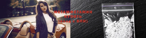 кокаин перу Богородицк