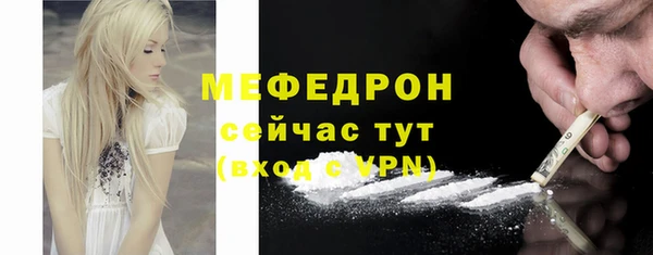 2c-b Богородск