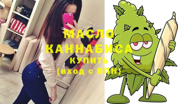 кокаин перу Богородицк