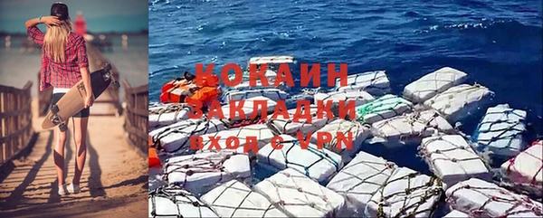 кокаин перу Богородицк