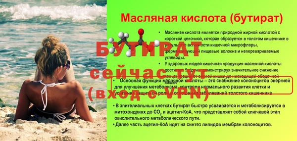 кокаин перу Богородицк