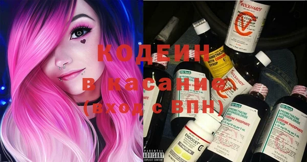 кокаин перу Богородицк