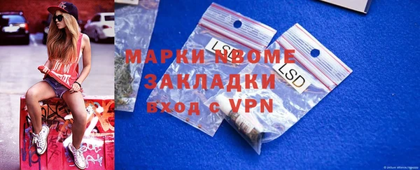 кокаин перу Богородицк