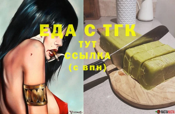 2c-b Богородск