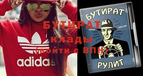 гашик Богданович