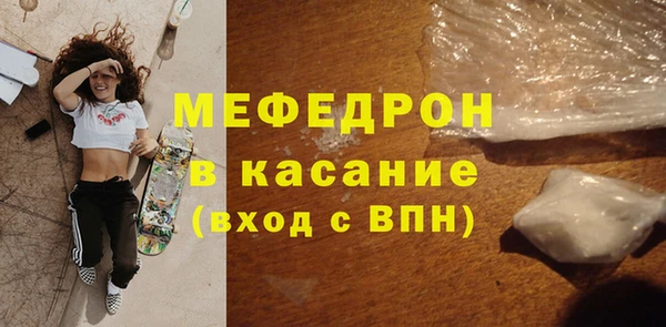 2c-b Богородск