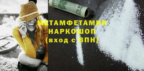 кокаин перу Богородицк