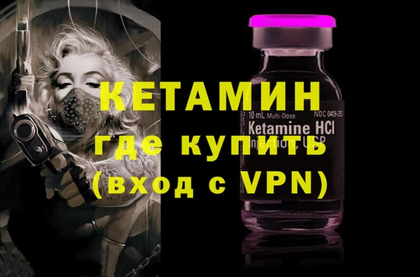 кокаин перу Богородицк