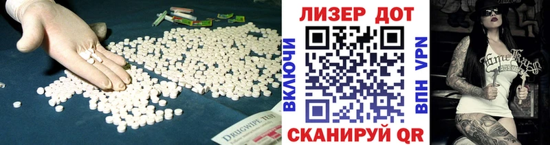 Лсд 25 экстази ecstasy  Кондрово 