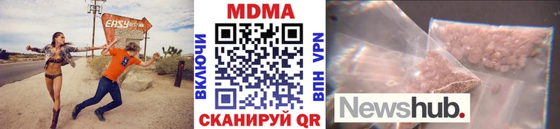 MDMA молли Кондрово