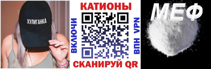 Мефедрон VHQ  Кондрово 