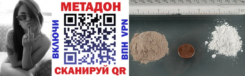 цена наркотик  Кондрово  Метадон кристалл 