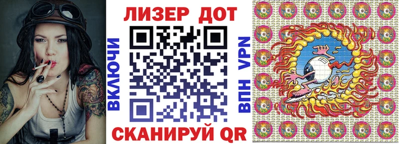 Марки 25I-NBOMe 1,8мг Кондрово