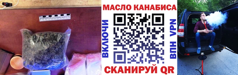 Дистиллят ТГК жижа  купить   Кондрово 
