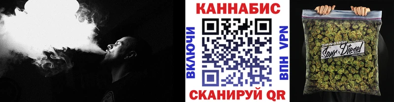 Шишки марихуана AK-47  купить наркотики цена  Кондрово 